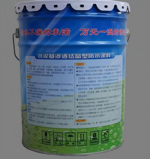 乃东水泥基渗透结晶防水涂料